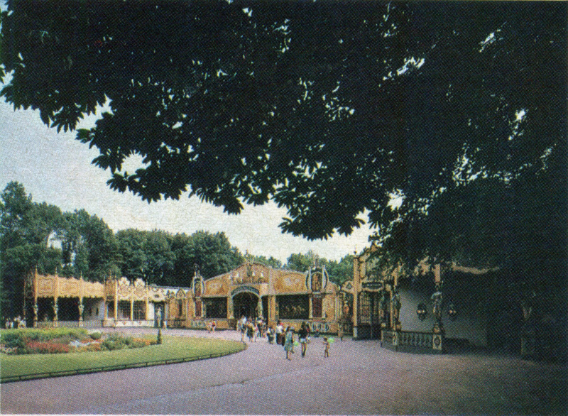 Bestand:Carrouselplein1980.jpg