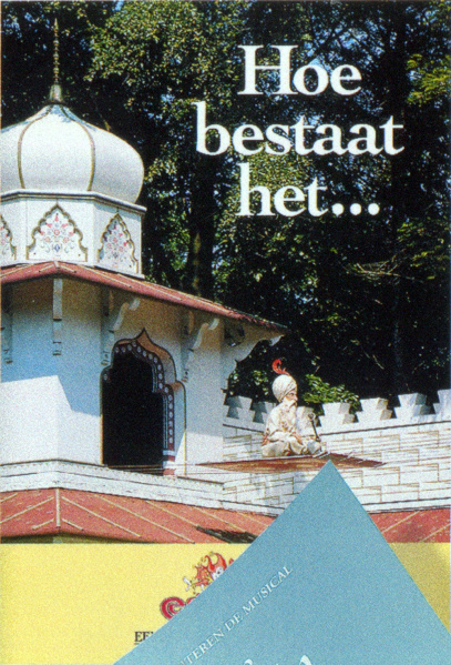 Bestand:Poster1993-3.jpg